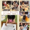 リトミックレッスンでは自由奔放!でもピアノは‼️「下京区のピアノ教室で3歳ちゃん達の元気いっぱい♪笑顔のピアノレッスンスタート!自由なふたりに先生は汗だく💦【南区&下京区のピアノ・リトミック・英語リトミック・ベビーリトミック】」