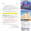 「【重要なお知らせ】 仏事返礼品（香典返し等）の 年内発送の最終受付日が『12月26日（金）』となります。」