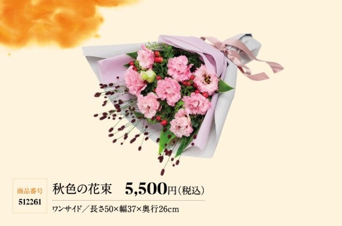 敬老の日 9月の誕生花 デンファレ のフラワーギフト 花キューピットでお花じかん まいぷれ 黒部 入善 朝日 敬老の日 9月の誕生花 デンファレ のフラワーギフト 花キューピットでお花じかん まいぷれ 黒部 入善 朝日