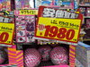 「女の子に大人気な、LOLサプライズ！　ライトペットが激安販売中！」