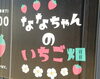 「２月１７日の朝食です🍓」