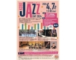 KOBE JAZZ DAY2024 旧居留地コンサート