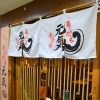 『居酒屋　あしたも元気』　3周年記念イベント！