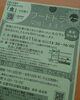 「フードドライブのご協力ありがとうございました⋈˖°」