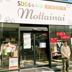 SDGsなお店 Mottainai