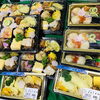 「魚魚市場鮮魚コーナーおすすめは「金目鯛・イサキ・ノドグロ」です♪」