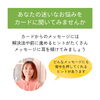 「猫丸の小さて頼もしい相棒、オラクルカード(=^ェ^=) 整体・オイル・リーディング・占い・顔そり・氣功」