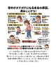 「なぜあなたの背中は「鉄板のように」ガチガチなのか？」