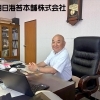 刀根　唯誌さん【朝日海苔本舗株式会社】に聞きました！