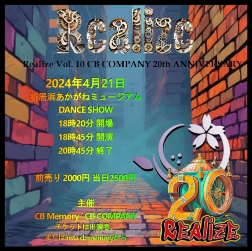 【4/21】Realize Vol.10 CB COMPANY 20th ANNIVERSARY