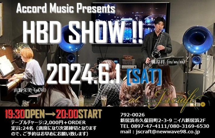 【6/1】Accord Music Presents ”HBD SHOW！”