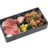 ステーキ＆焼肉弁当