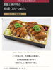 「【10/21〜27開催】加古川名物「かつめし」が東京へ！伊勢丹新宿店の催事に「とんかつ きりしま」が出店✨」