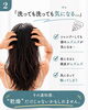「髪や頭皮の刺激が気になる方へ🧴シャンプー選びを見直してみませんか？🌿」