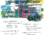 【5/26】MAMMY BIRD MARCHE