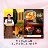 「『こかく庵』のクラウドファンディング‼️ 達成御礼🙇‍♀️皆様ありがとうございました。【クラウドファンディングで応援　こかく庵　明石　甘味処　みんなで応援　】」