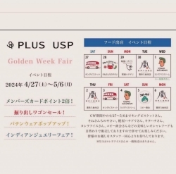 【4/27～5/6】PLUS USP Golden Week Fair