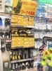 「ドンキ西条玉津店、アパレル用品コーナー～♥」