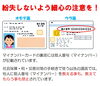 マイナンバーカードは絶対に紛失しないで下さい「９月１日よりマイナポイントが始まりました。マイナンバーカードに乗じた詐欺にご注意下さい！」