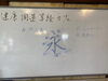 健康・開運・写経カフェ「【健康・腸活料理・古民家カフェ・ランチ】浜松南・星座館南区で腸活ランチが食べられる古民家カフェ」
