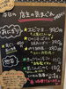 「7月27日（月曜）本日も元気にオープンです✨️🍙【福島と青森の美味しい食材を使ったおにぎり屋にこまる】」