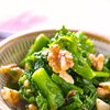 菜の花とクルミのマスタード和え