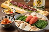 〆まで旨い！名物もつ鍋「新社会人応援します✨🍻」