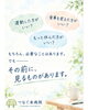 「「何をしたらいい？」の前に😊つなぐ未病院が大切にしている健康づくりの考え方🌿✨」