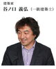 「アトリエ紹介～その④」