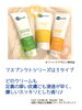 これからの季節におすすめのフットクリーム♪「足のスキンケアも夏向けに☀️」