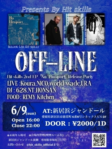 【6/9】OFF-LINE Presents By Hit skills