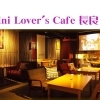 岐阜市長良のおしゃれな夜カフェおすすめ店　ミニラバーズカフェ長良