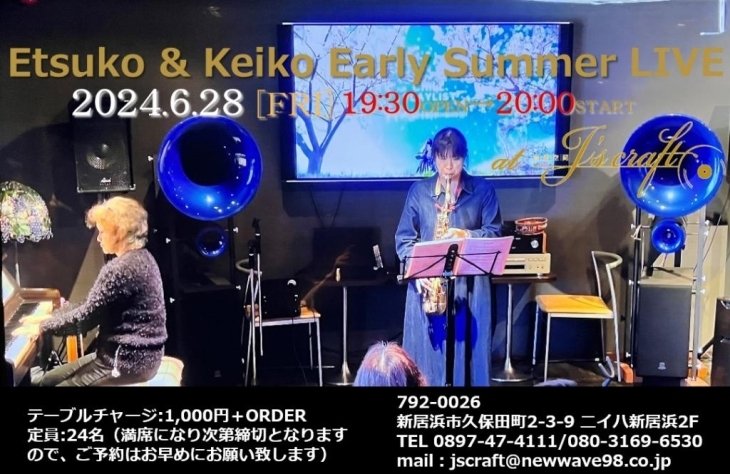 【6/28】Etsuko & Keiko Early Summer LIVE