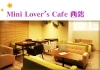 岐阜市の夜カフェ 夜ご飯おすすめ店 まいぷれ 岐阜