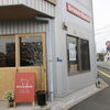 【移転】おいしいコーヒーの飲めるお店、『ブラウンシープ』！！【霧島】