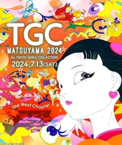 【7/13】TGC MATSUYAMA 2024 by TOKYO GIRLS COLLECTION