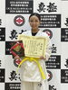 地元タレントの髙岡奈々葉「道場生大募集！1ヶ月無料体験＆入会月の月謝無料キャンペーン実施中」