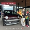 クロスビー納車式「M様ご納車おめでとうございます！」