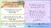 マタニティさんの専用メニューあります。「6月のBDクーポンについて」