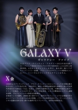 GALAXY V 1st Concert in TOKUSHIMA