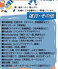 📍ドリーム塾です「佐田町の人気イベント　cotabaに出店決定 ⭐️【保育園年長さん、小学生さん、中学生さんのガチで英語を伸ばしたいみなさん、出雲市で英語教室をお探しならドリーム塾へ】⭐️」