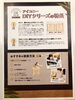 「DIY 🔨」