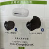 シグニア補聴器ＡＸシリーズ5と7クラス対応「補聴器最新機能❾騒音対策に！“パワーエンハンス機能”と充電式補聴器のコツ」