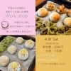 ケアカフェ凛
