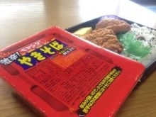 「激辛ペヤング。そのお味は…？」