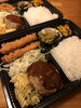 みずえ食堂のお弁当(今回はハンバーグ＆ハムかつ)「第24回「みずえ食堂」を終えて・・・」