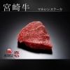 黒毛和牛マルシンステーキ150g