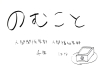 まいぷlet S質問time In 大妻女子大学 インターン丸岡の好き放題 まいぷれ 八王子市