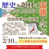 新スタイル✨国語授業、全国的に注目されてます😊「AYSニュース【学力アップは本学の定着から！がモットーの、学習塾併設英会話教室】」