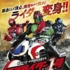 仮面ライダー１号